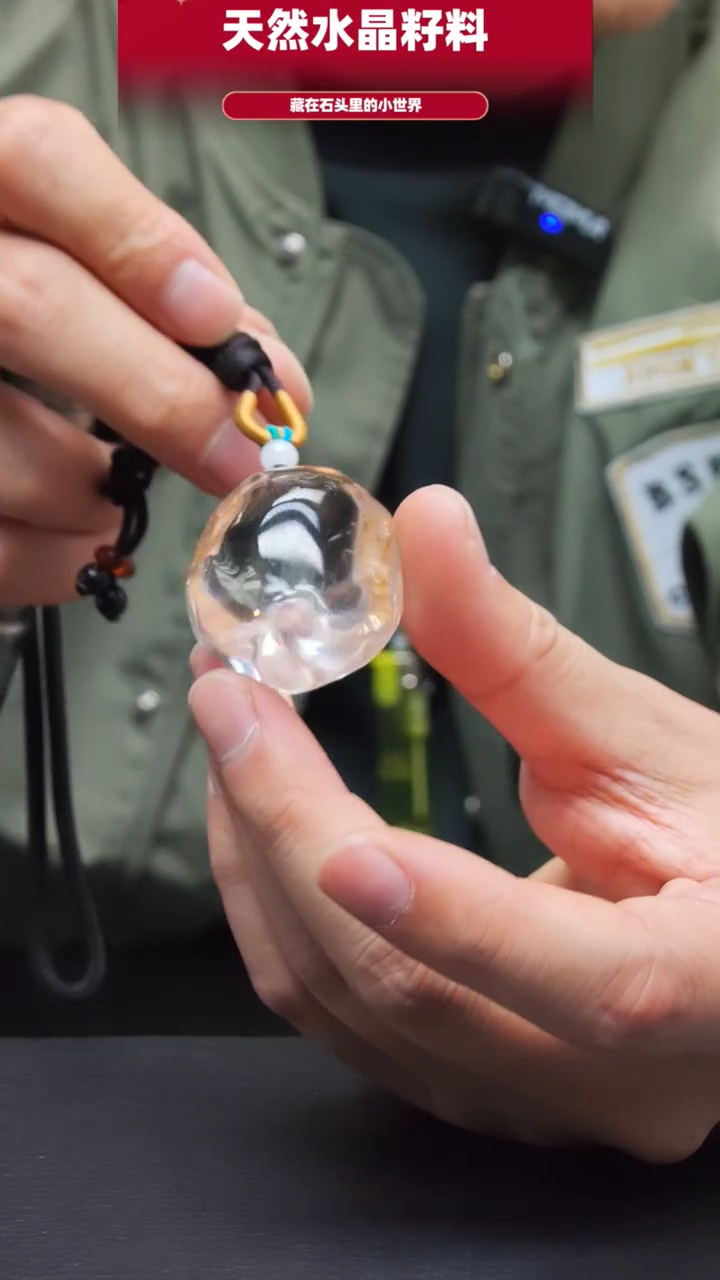 未镶嵌珠宝半成品水晶229