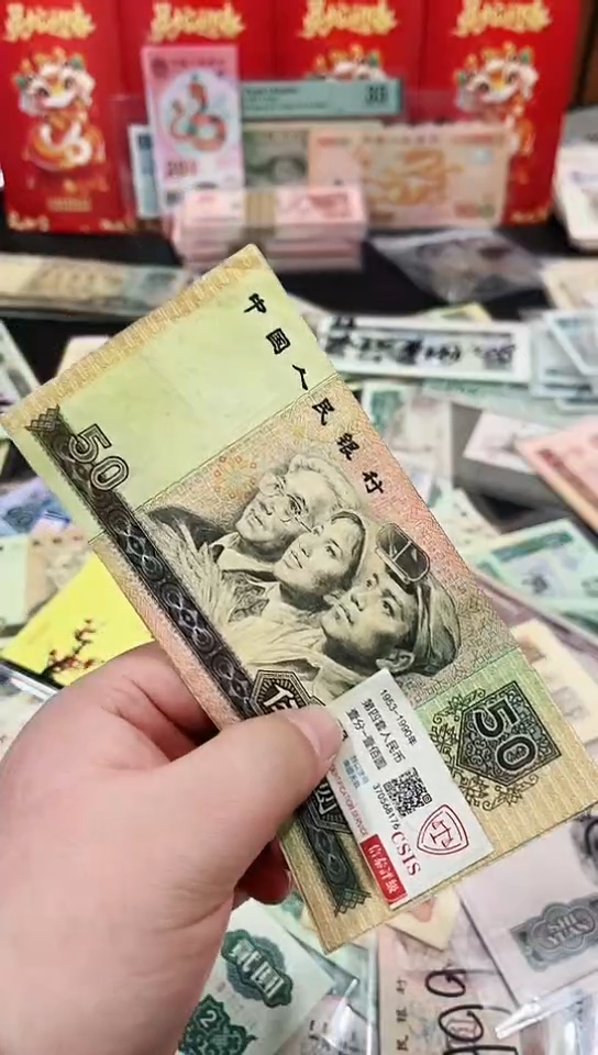 【闪购商品】9050流通品相号码不挑88米