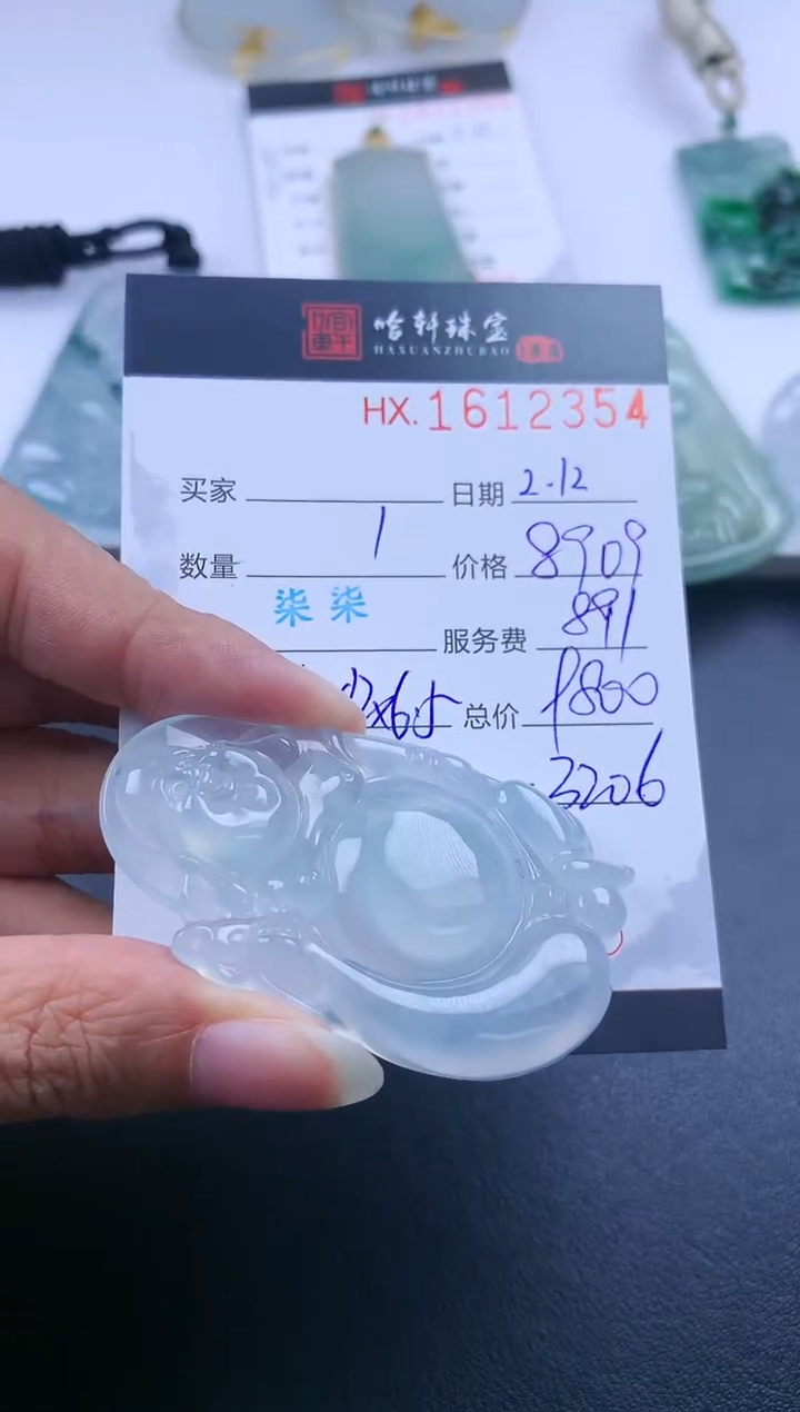 【闪购商品】翡翠挂件未镶嵌哈轩 挂件1