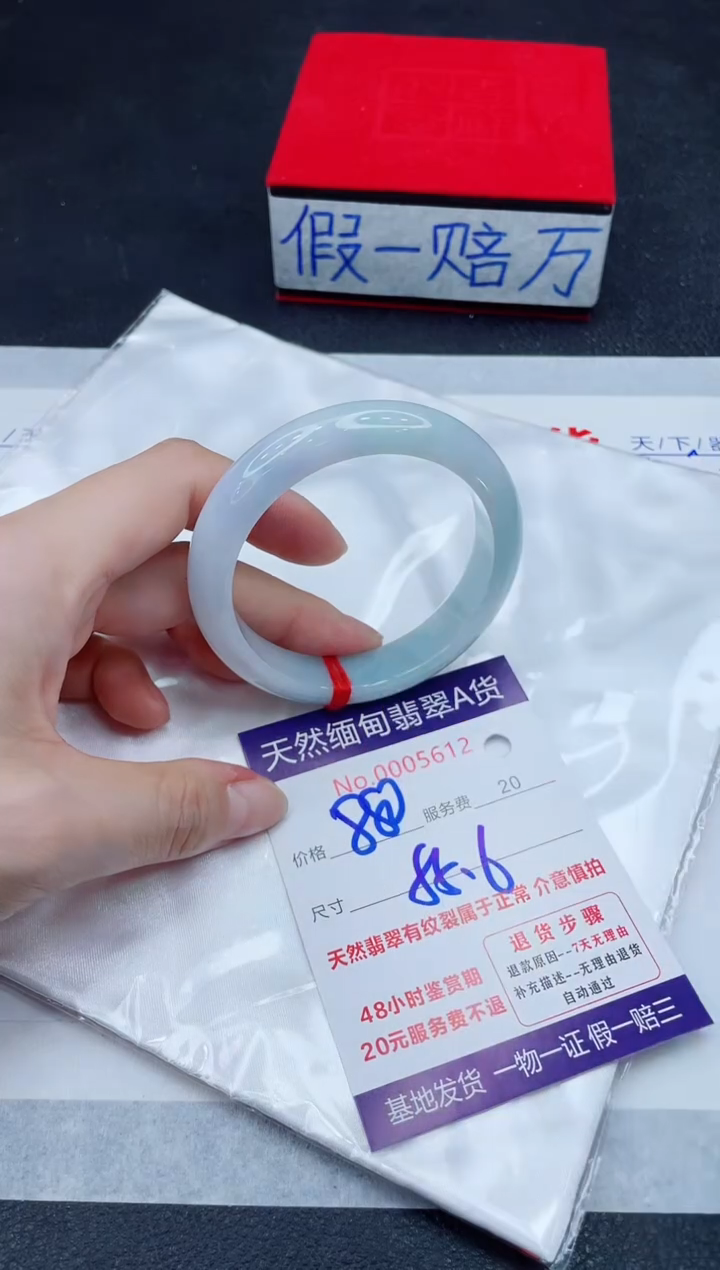 未镶嵌手镯翡翠880.00