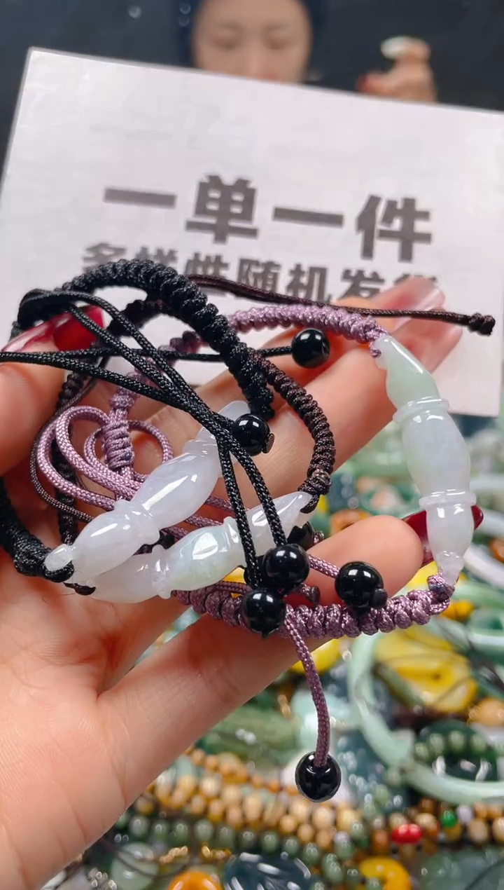 【闪购商品】翡翠颈饰未镶嵌一单一个多样性随机发一件