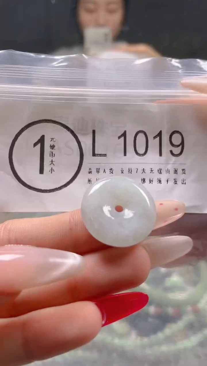 【闪购商品】翡翠颈饰未镶嵌/L/翡翠A货一图一物