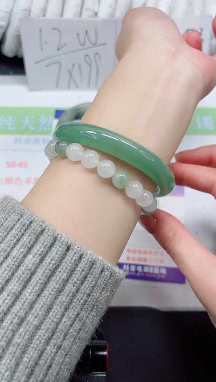 【闪购商品】石英质玉手镯未镶嵌92#58