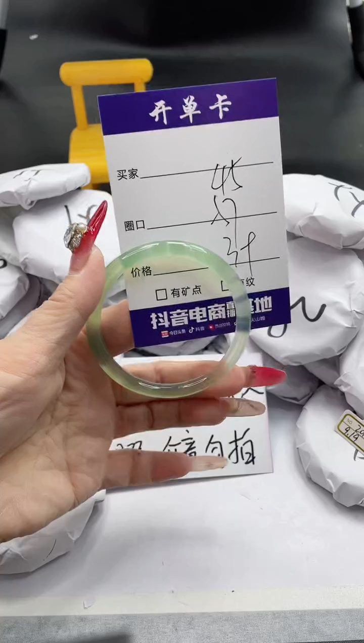 【闪购商品】石英质玉手镯未镶嵌45