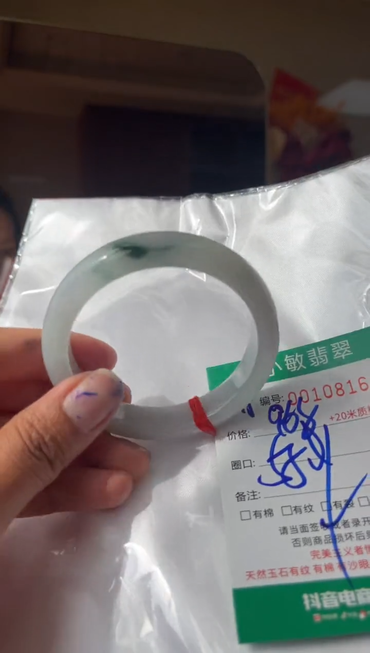 翡翠手镯未镶嵌A货手镯