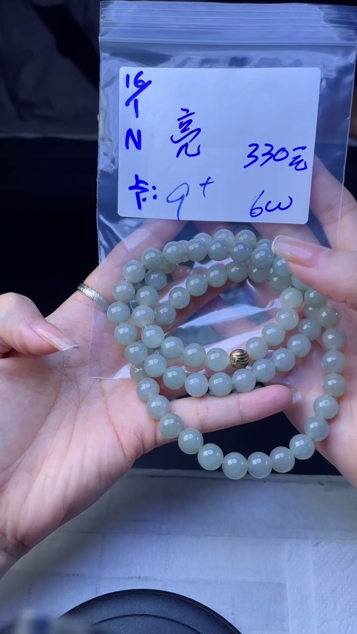 【闪购商品】定制翡翠未镶嵌珠串