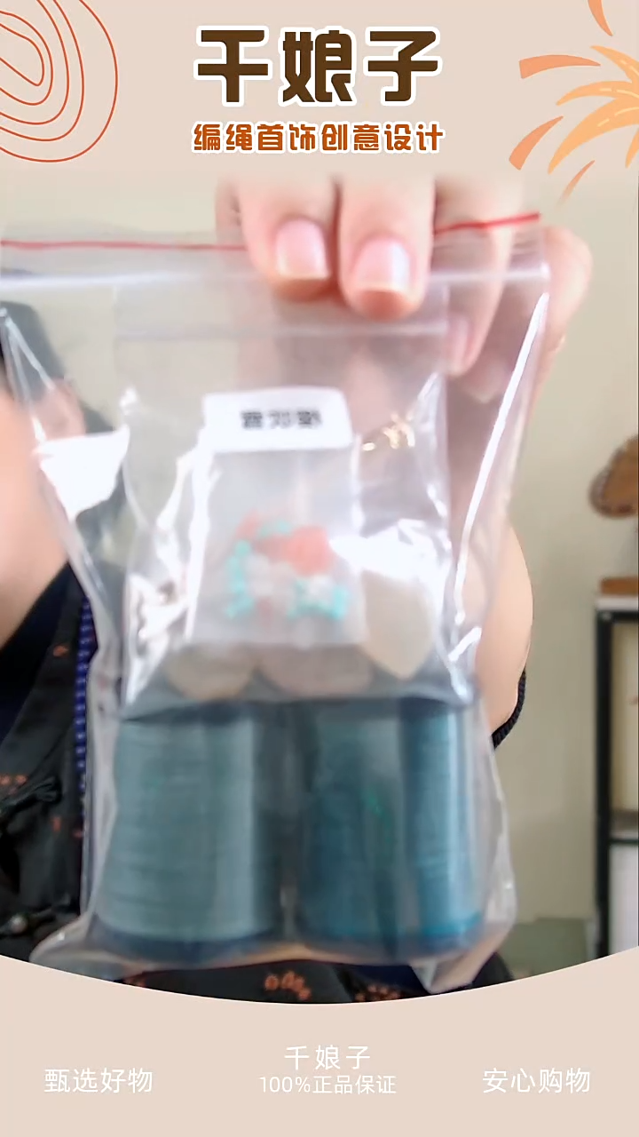 KC樱吹雪材料包 千娘子手工