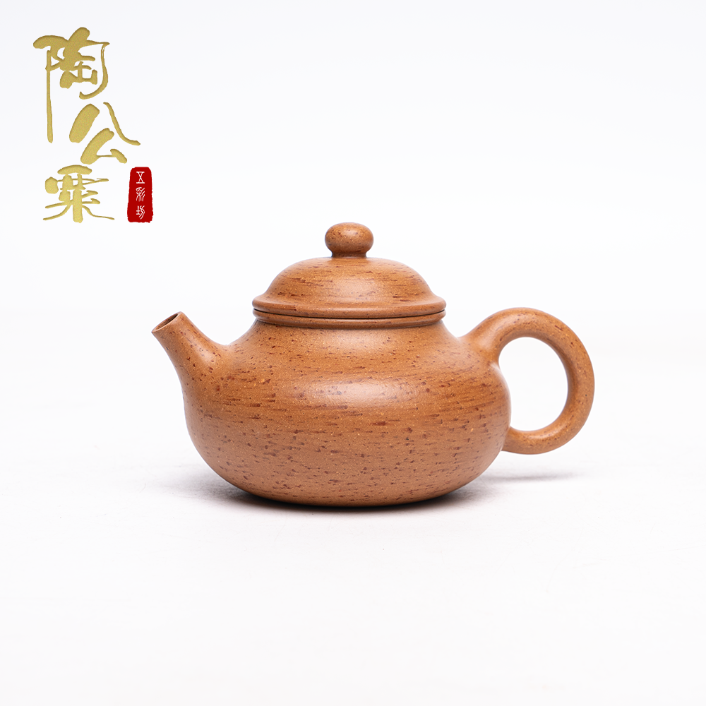陶公粟原矿葵黄朱泥《容天》250cc陈佳欢全手制精美紫砂壶