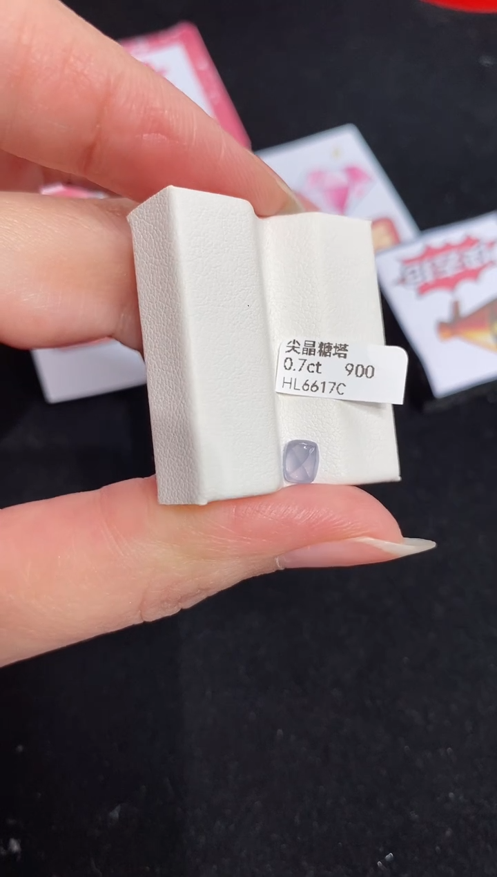 【闪购商品】尖晶石裸石未镶嵌0.7ct HL6617C