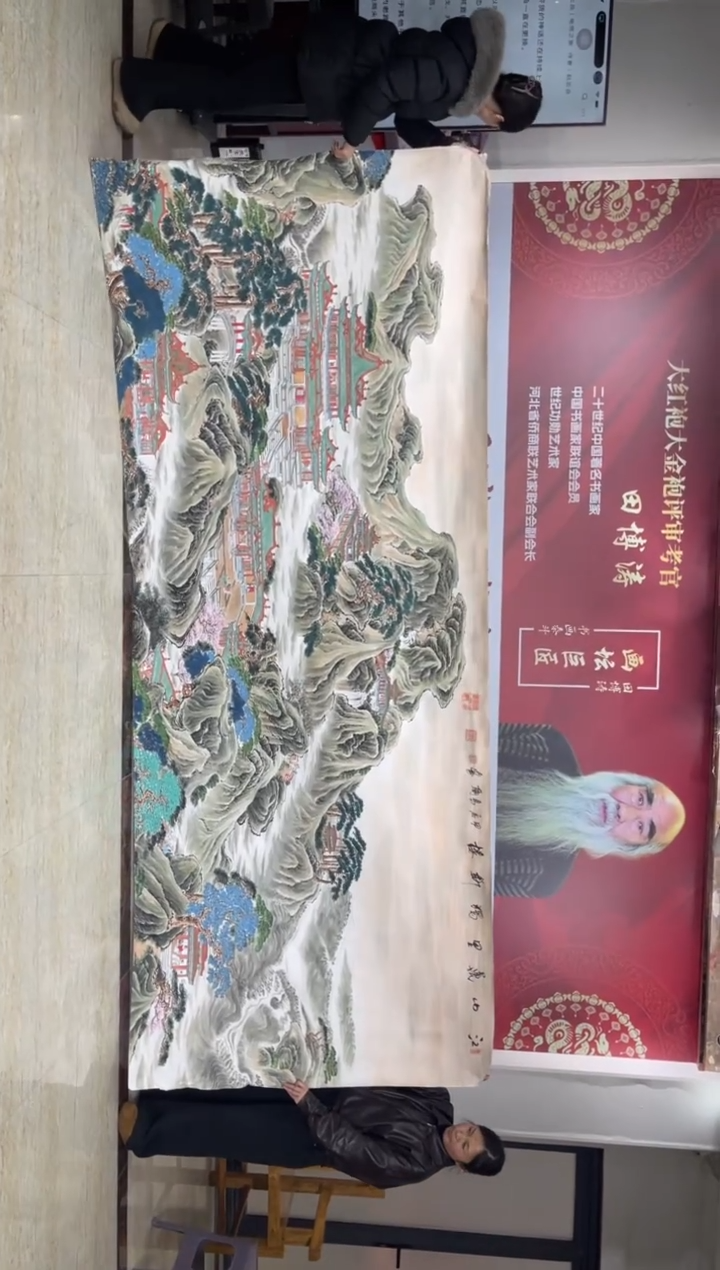 国画马翰丈二江山万里独思楼