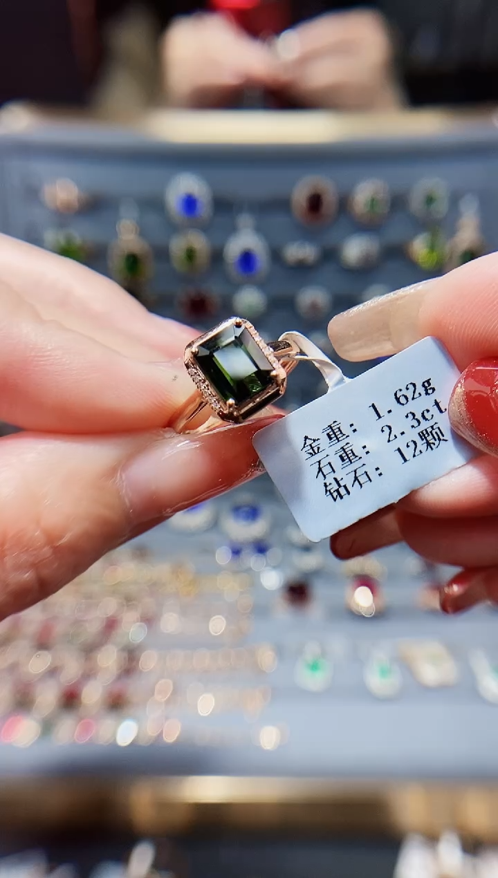 【闪购商品】碧玺戒指18K金镶嵌2.3..