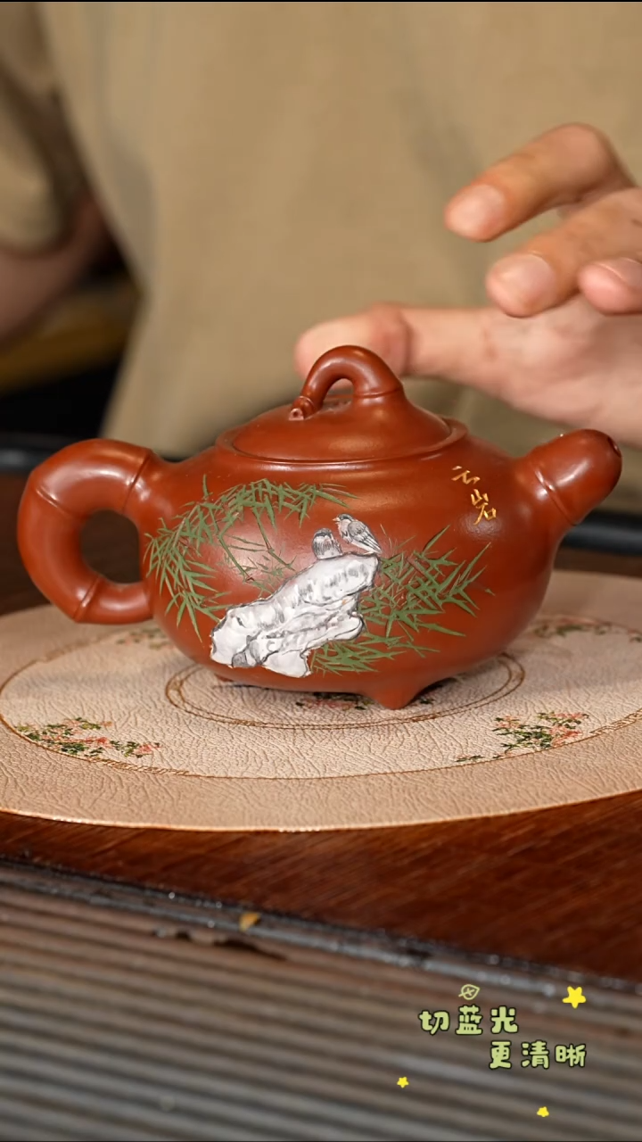 茶壶紫砂宜兴紫砂 WPR 朱泥 竹韵 300cc