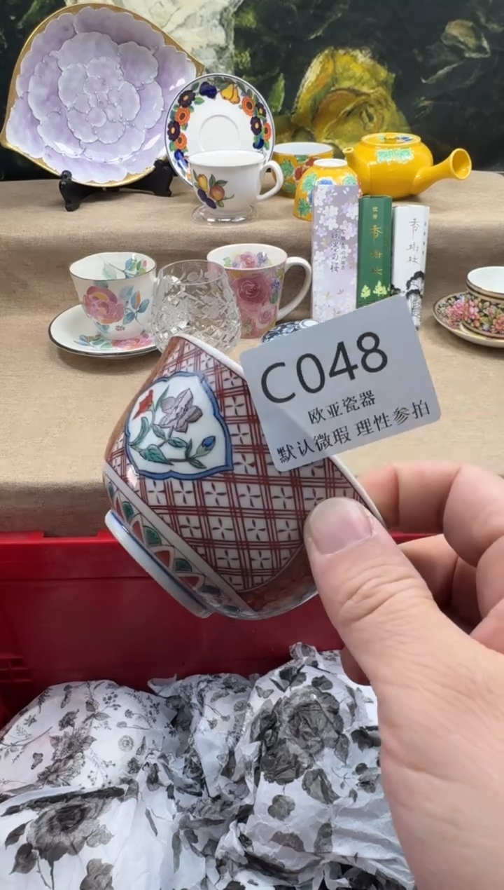 瓷片七**火瓷片    C048