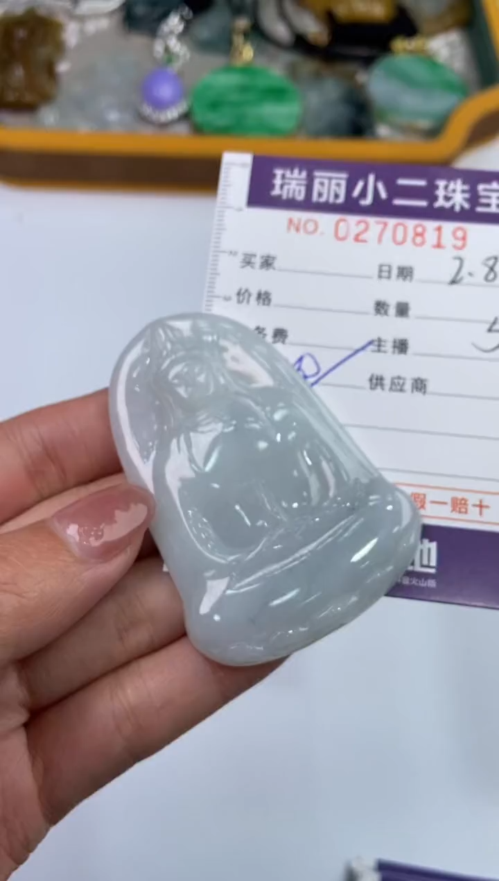 【闪购商品】翡翠挂件未镶嵌270819