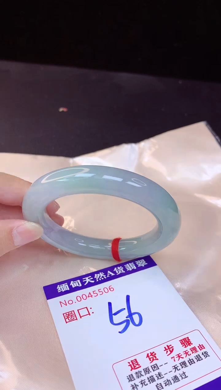 【闪购商品】翡翠手镯未镶嵌56+             