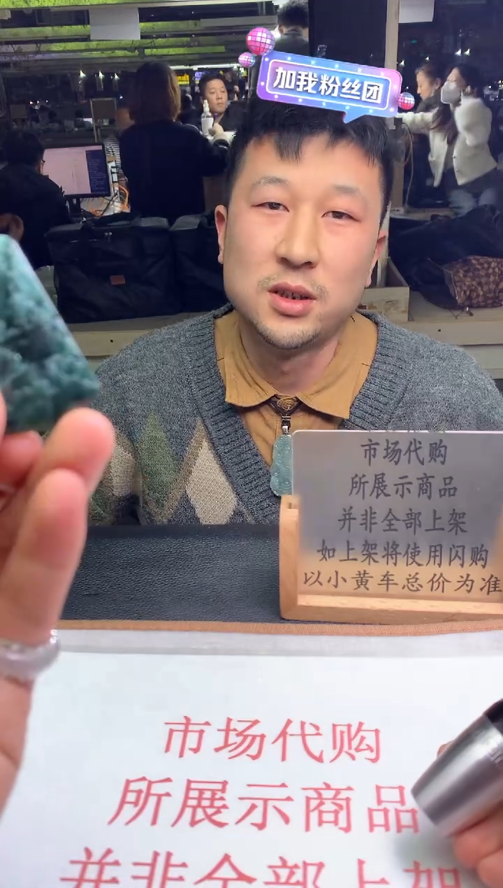 【闪购商品】定制翡翠未镶嵌32131223