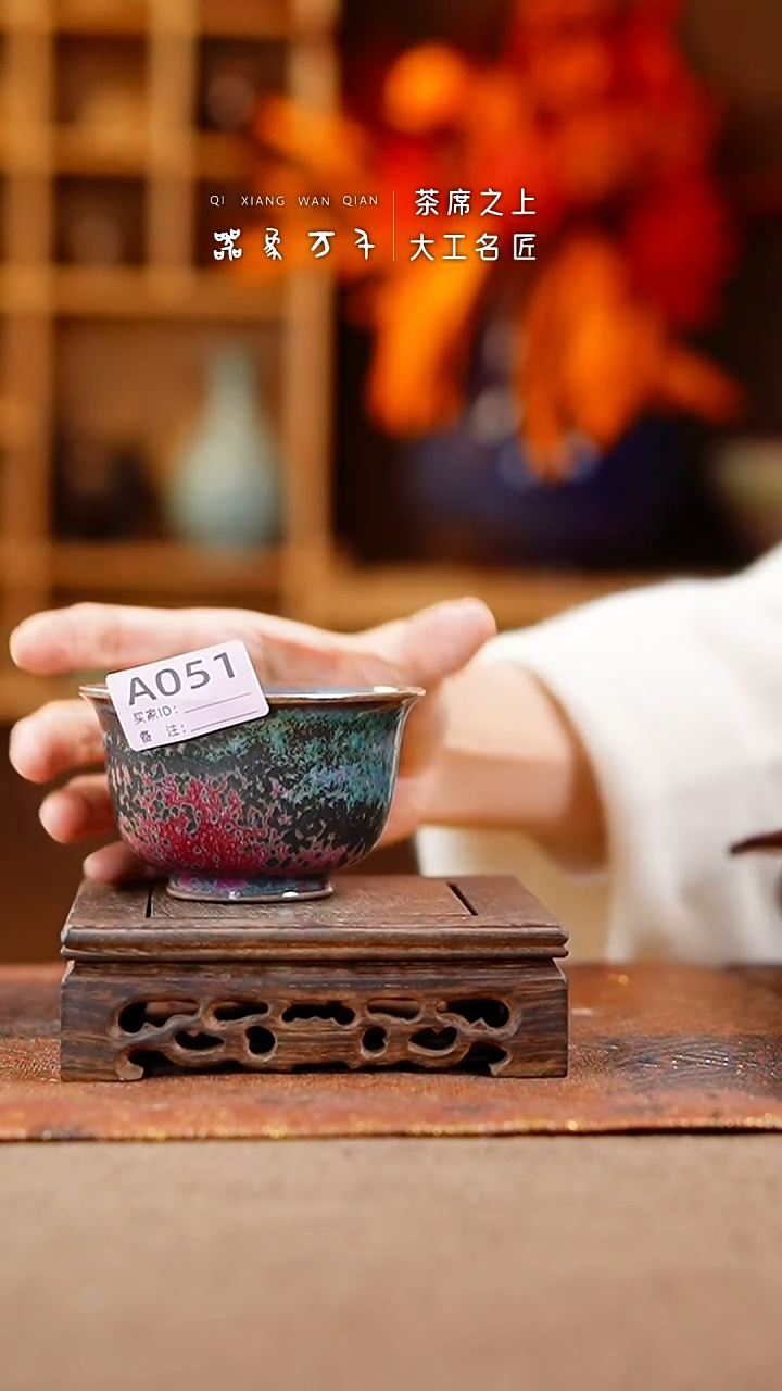 【闪购商品】瓷片钧瓷手作美器 叶A051