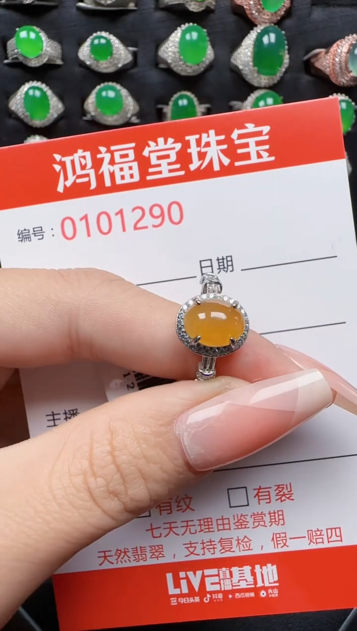 【闪购商品】翡翠戒指银S925镶嵌1290