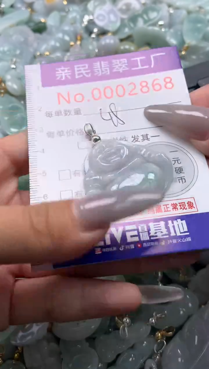 颈饰未镶嵌翡翠2868