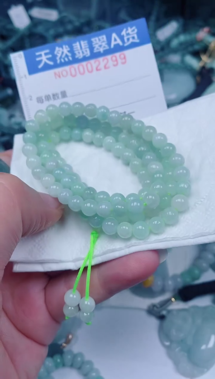 颈饰未镶嵌翡翠00002299