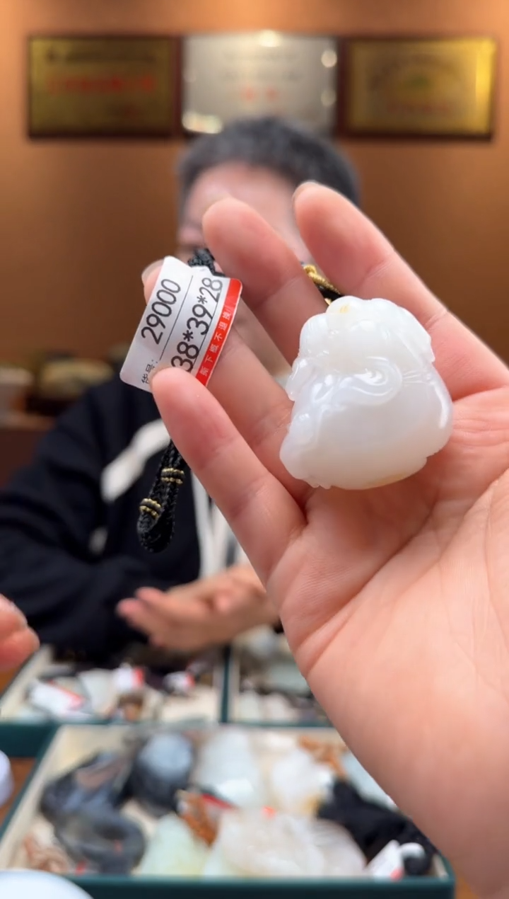 【闪购商品】和田玉吊坠未镶嵌1