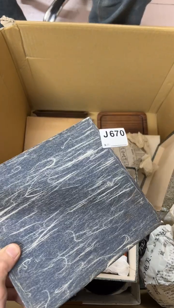 【闪购商品】茶盏670中古商品不退不换