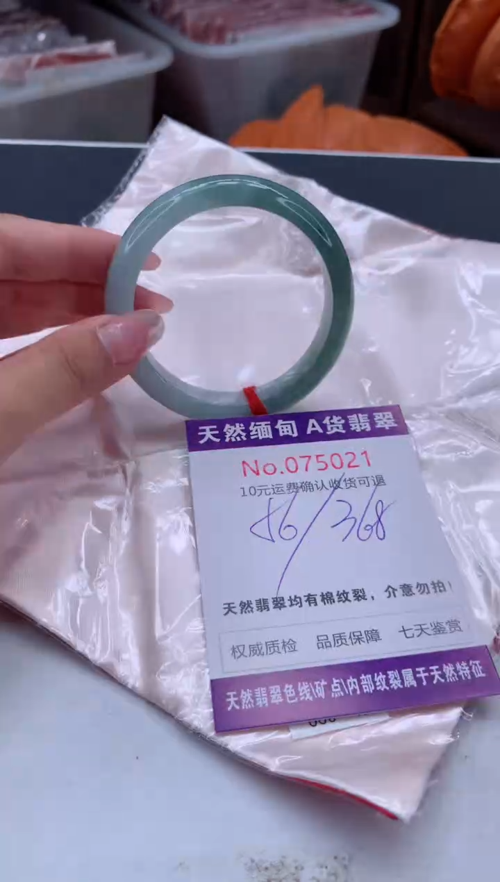 翡翠手镯未镶嵌有纹，完美者勿拍