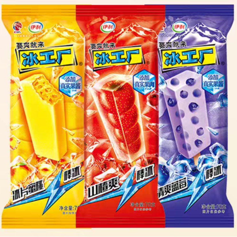 【冰工厂】伊利冰工厂（多种果味）清凉棒冰 系列