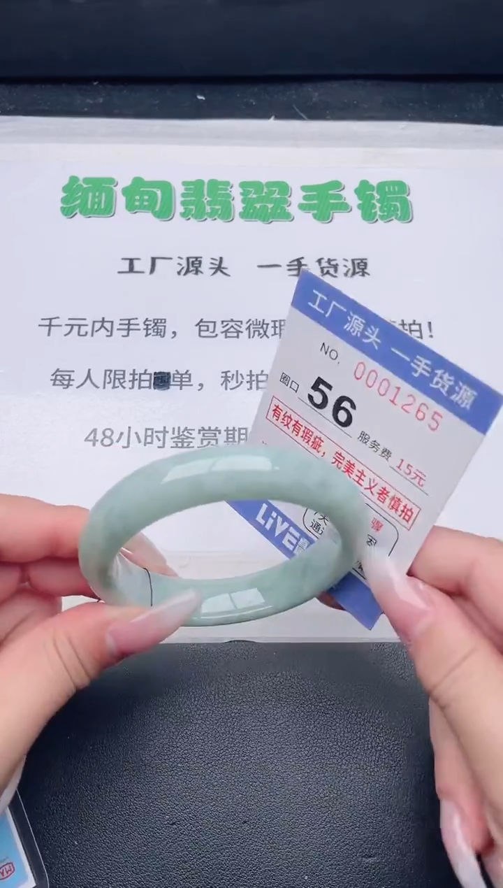 未镶嵌手镯翡翠翡翠手镯未镶嵌