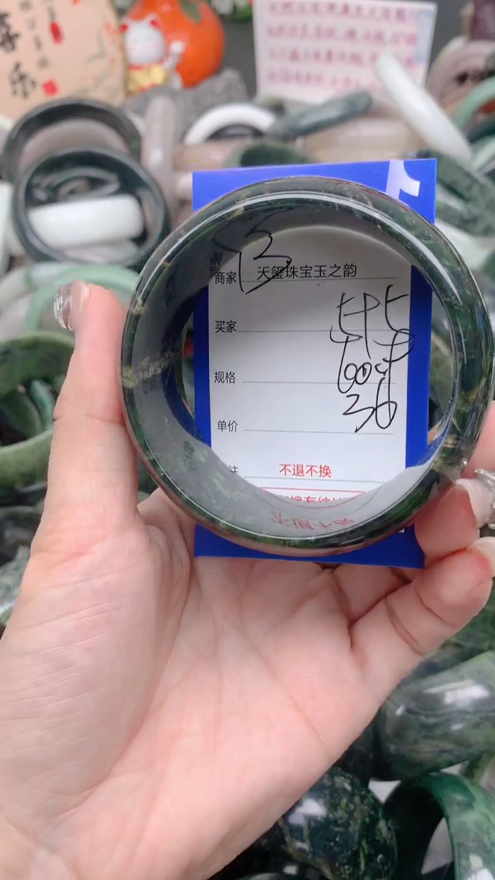 石英质玉手镯未镶嵌595