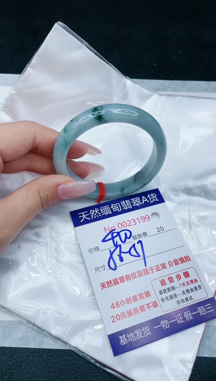 【闪购商品】翡翠手镯未镶嵌1111111111111