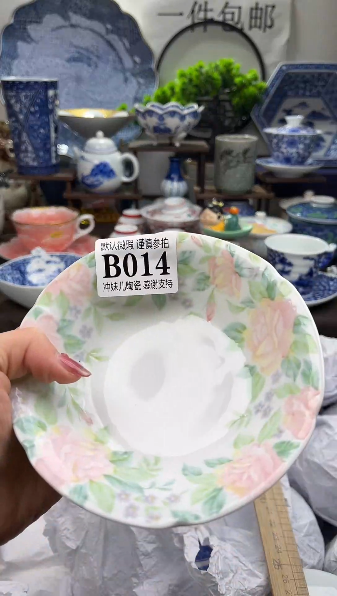 【闪购商品】新年快乐，一单一付。兑现承诺