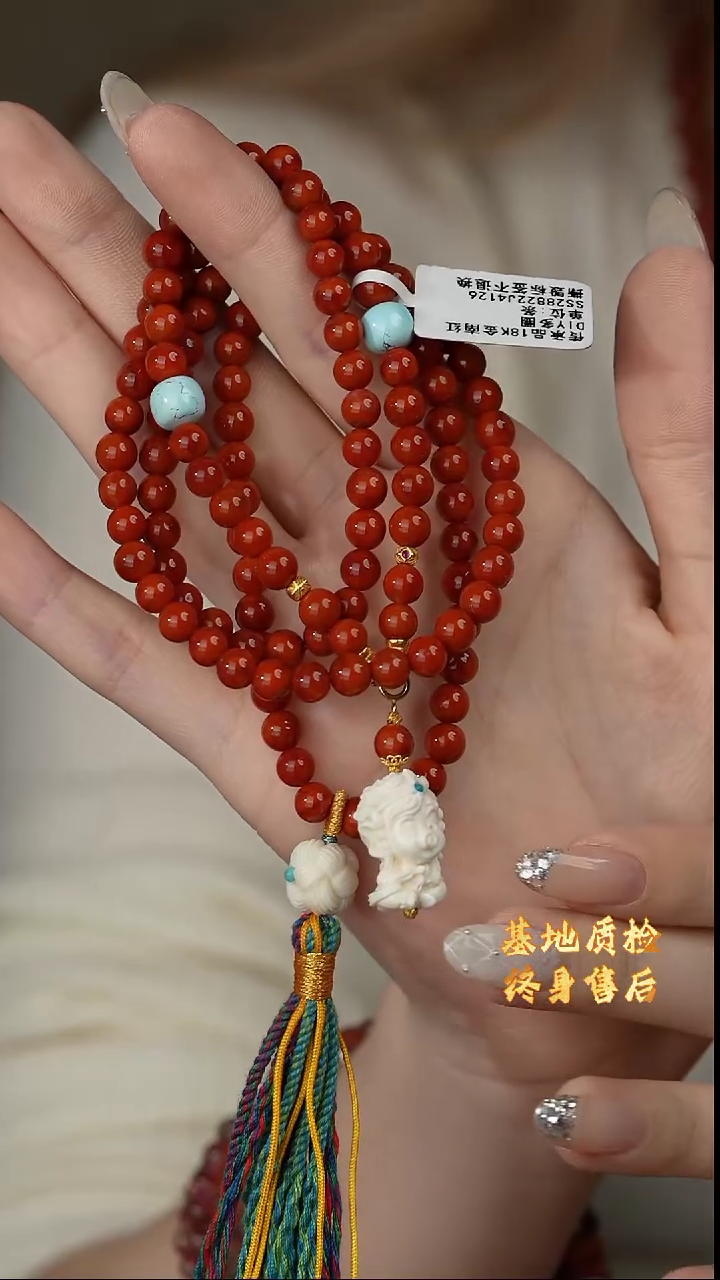 【闪购商品】南红玛瑙项链18K金镶嵌Q22（多样性发一件）