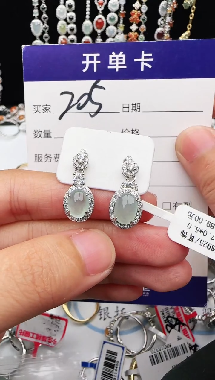 银S925镶嵌戒指翡翠1111