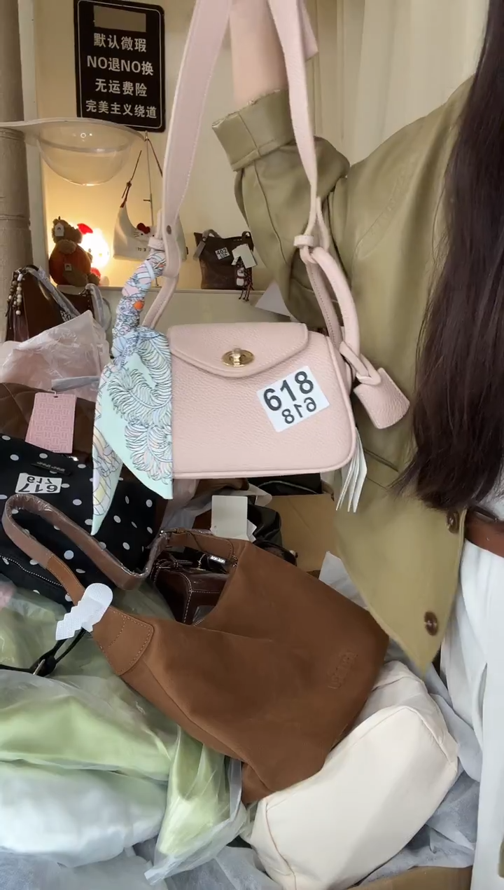 PU以直播链接为准 默认微瑕618