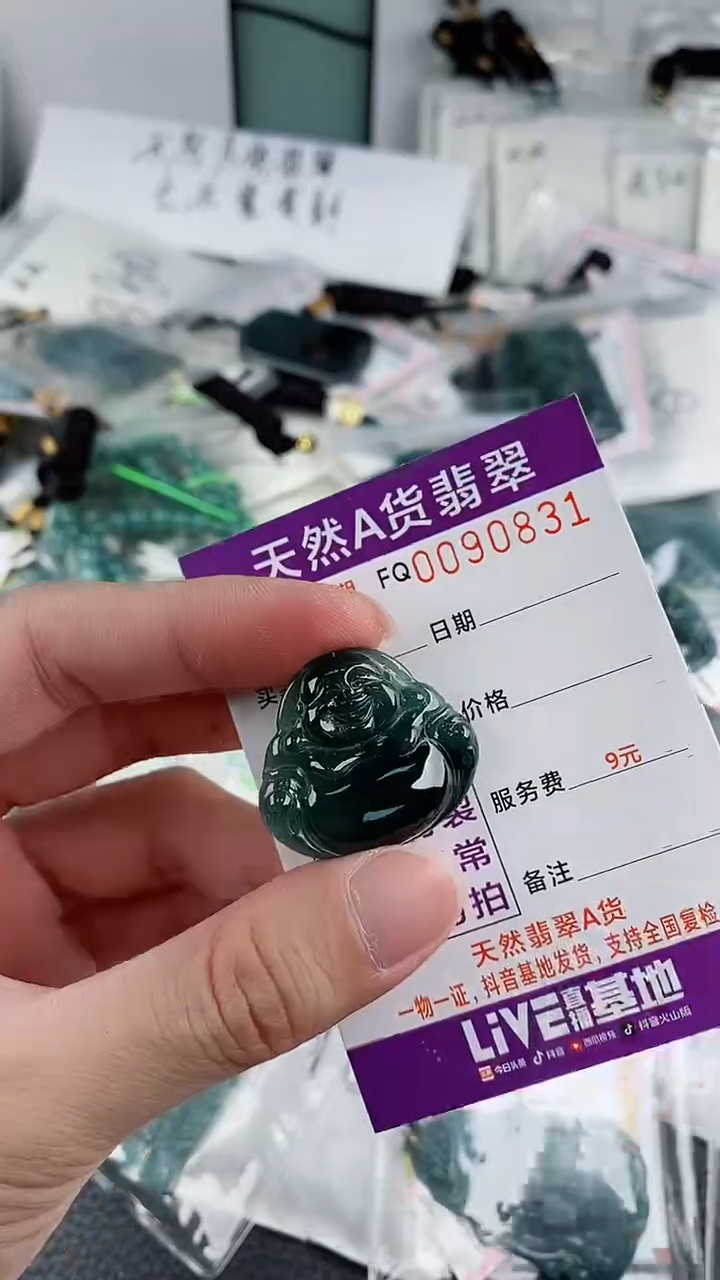 翡翠未镶嵌颈饰 多样性一件随机发货 佛公68