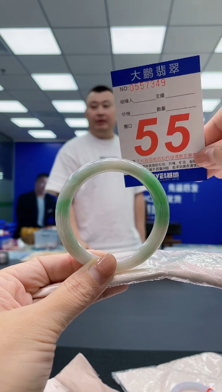 翡翠手镯未镶嵌AAAAAAAAA