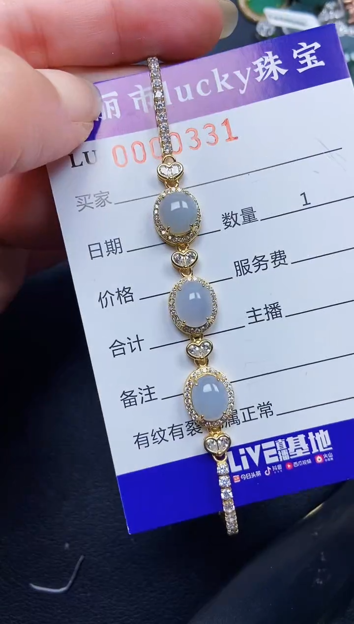 翡翠银S925镶嵌颈饰0331