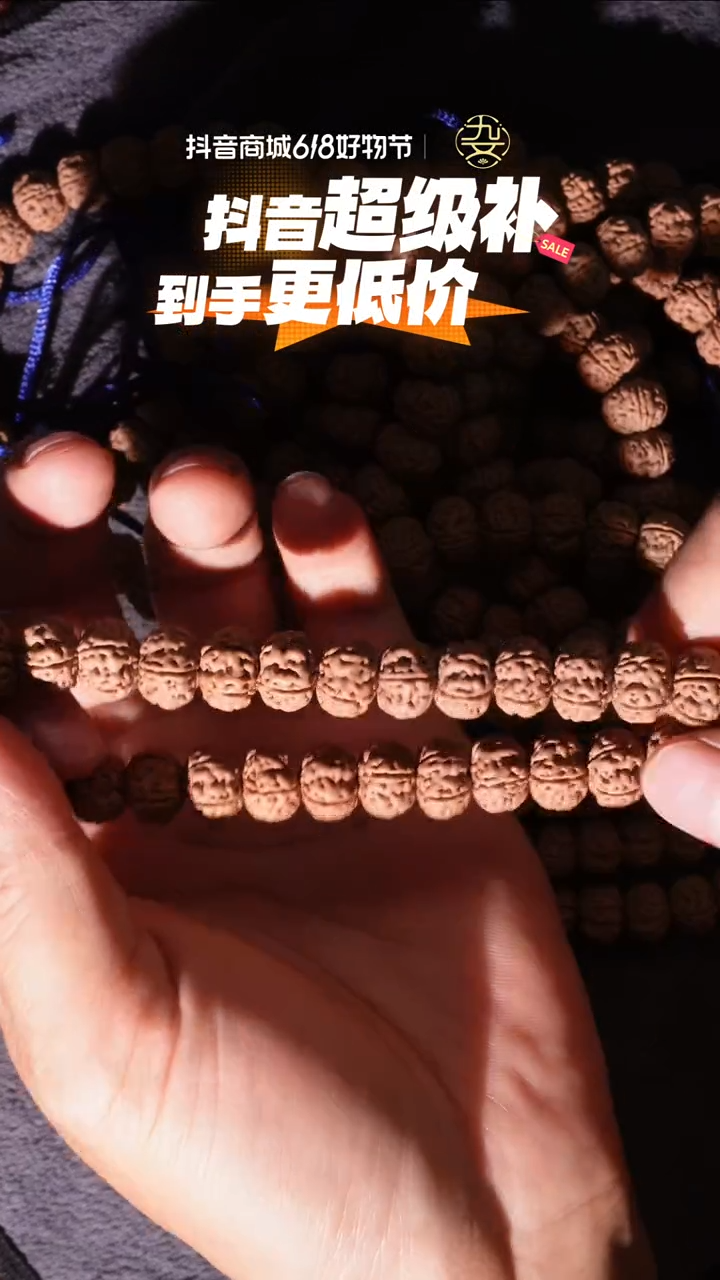 金刚菩提手串11mm孔道黄-矮桩老树王原桩单圈107