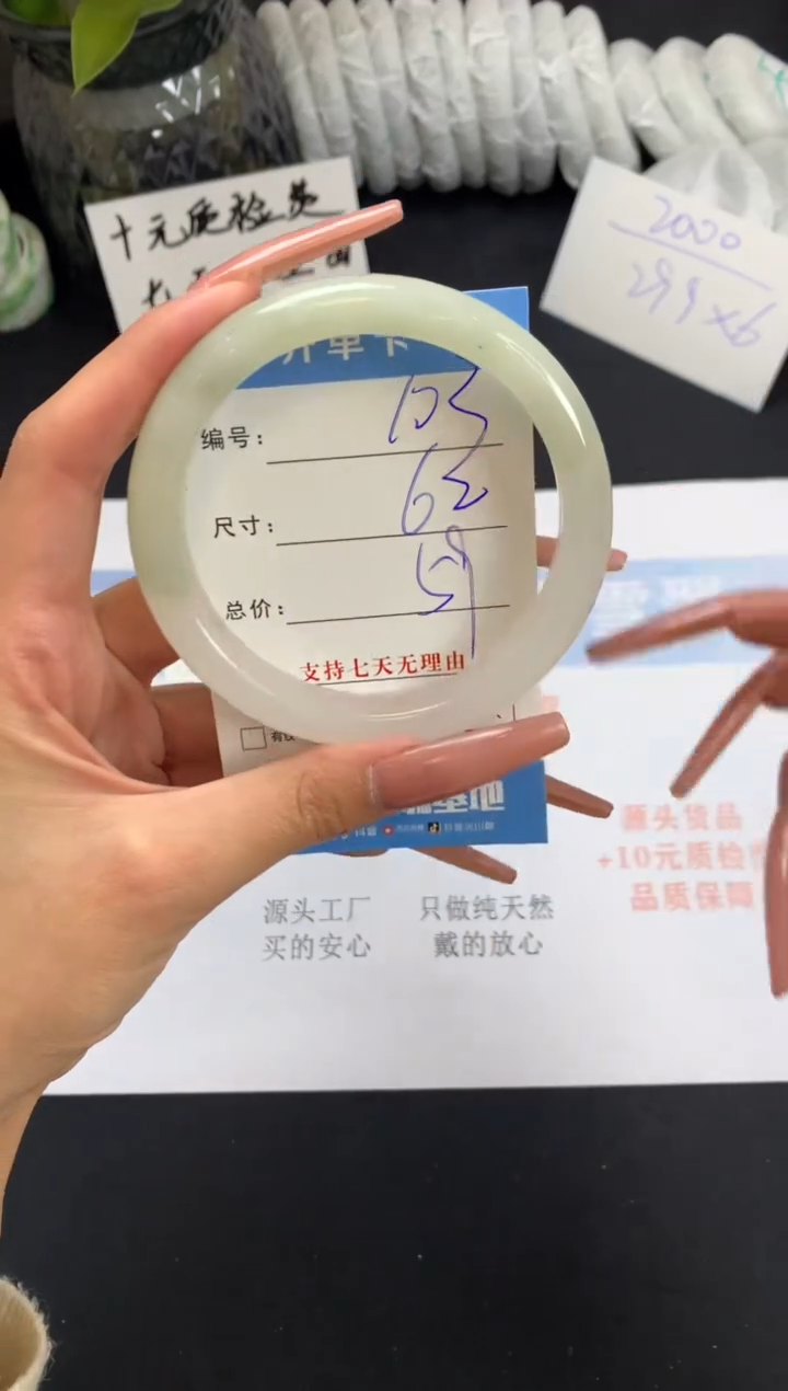 【闪购商品】石英质玉手镯未镶嵌A103
