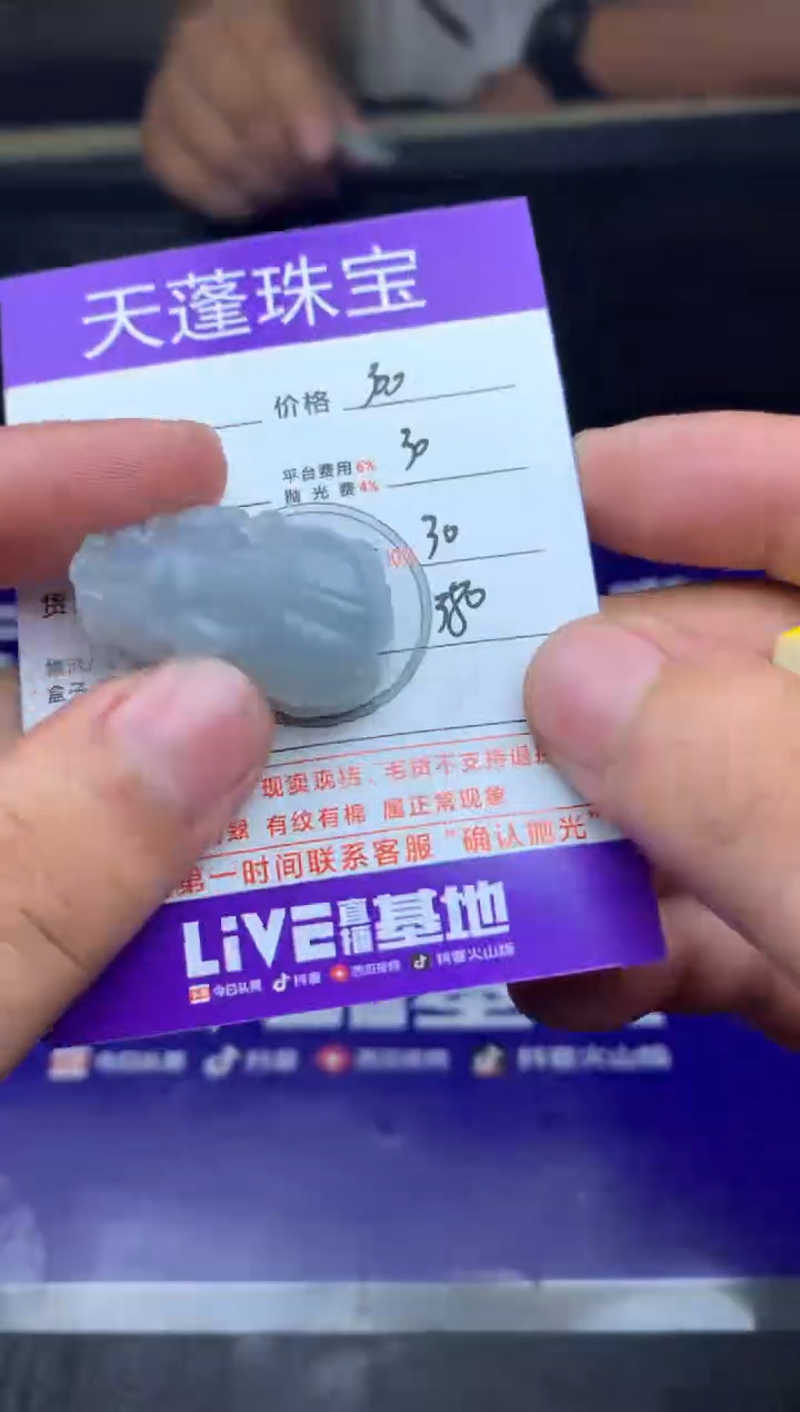 定制翡翠未镶嵌修**州 