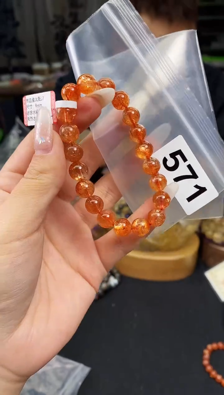 【闪购商品】日光石手串未镶嵌手串571