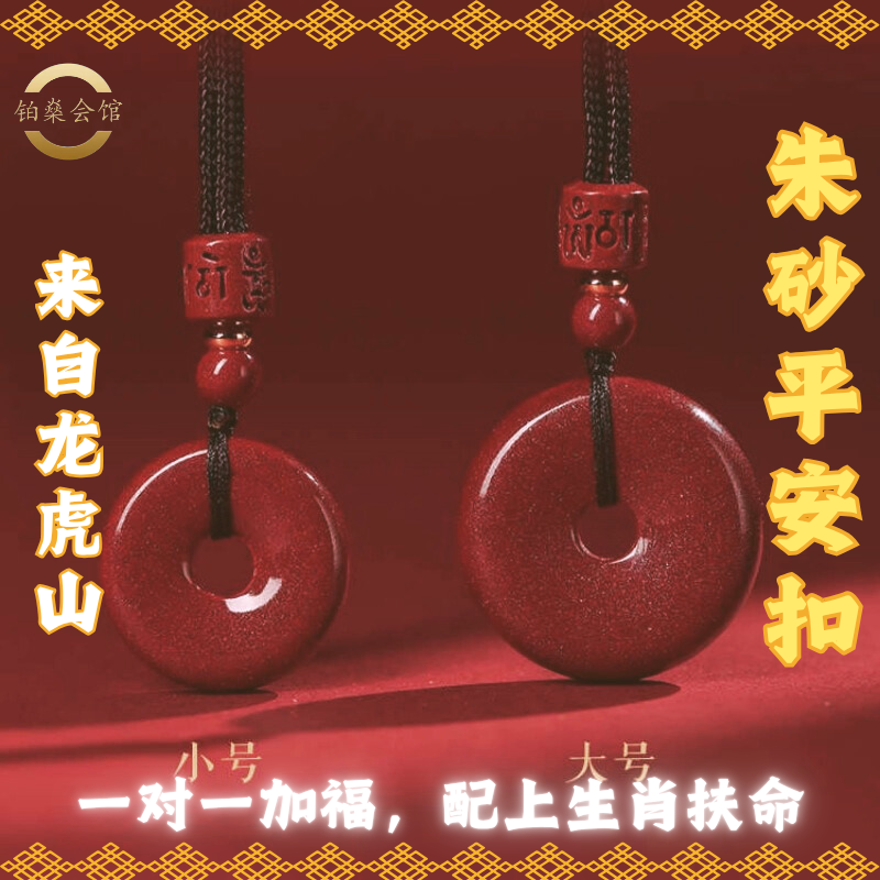 天然正品特级高纯度朱砂双貔貅正品男士寓意佩戴珠文玩吊坠