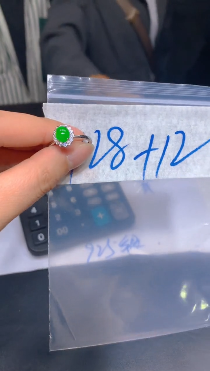 【闪购商品】定制翡翠未镶嵌29定制翡翠多样性发其一