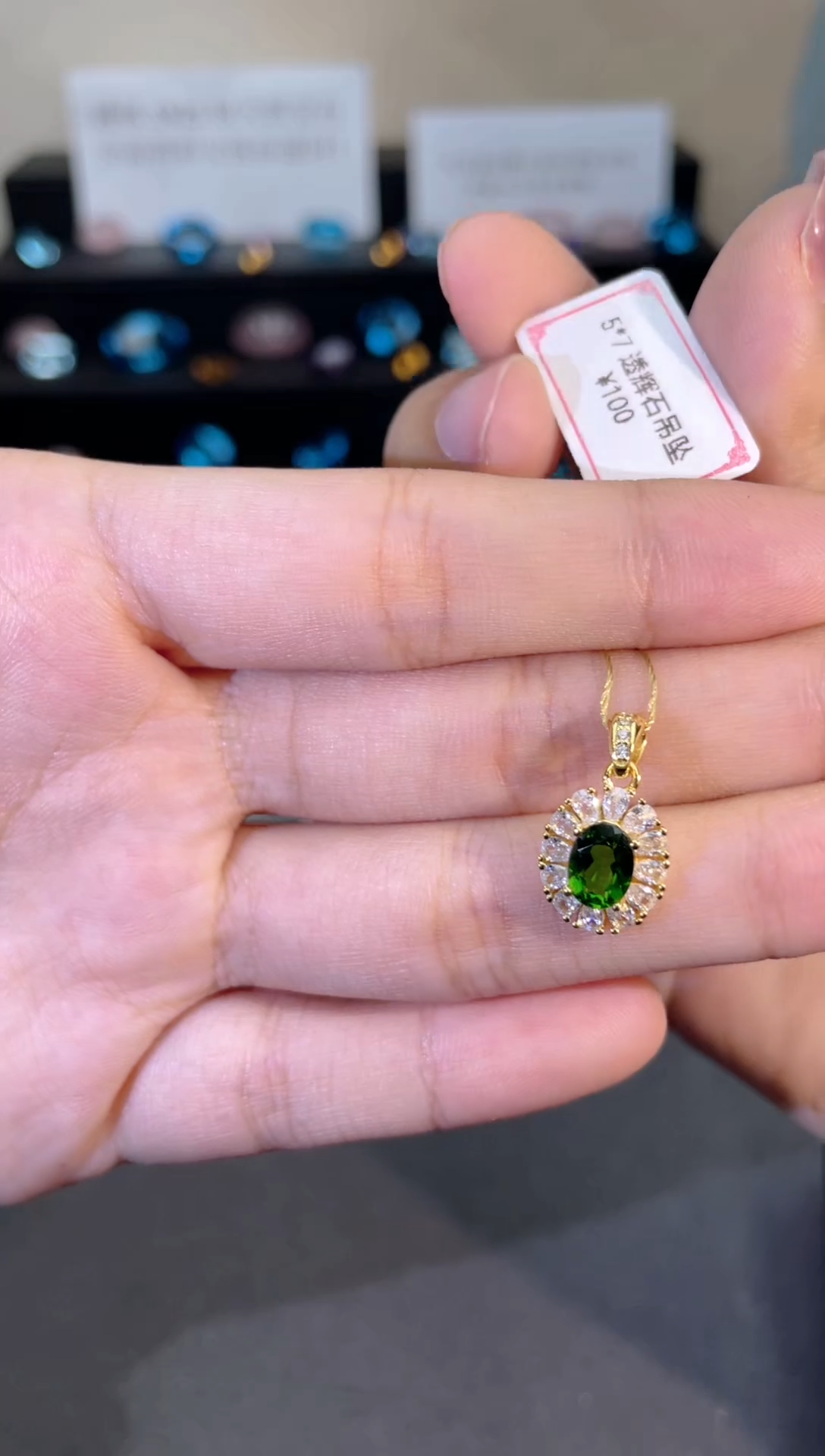 银S925镶嵌透辉石吊坠天然宝石