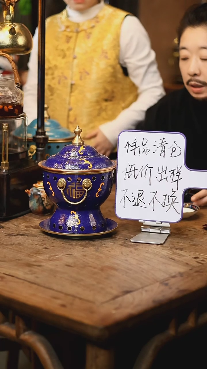 【闪购商品】【清样】百花齐放-蓝洪福-单人景泰蓝火锅