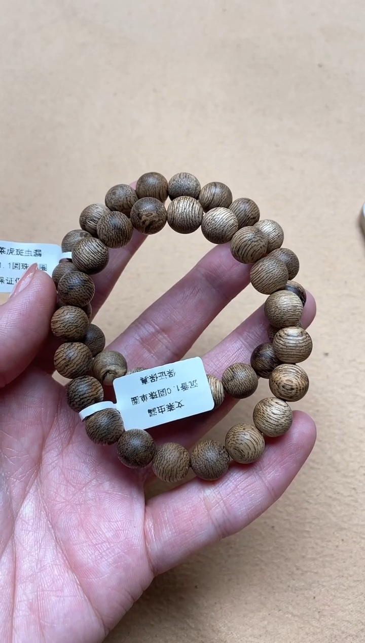 【闪购商品】沉香手串文莱1.0圆珠单圈多样性发其一