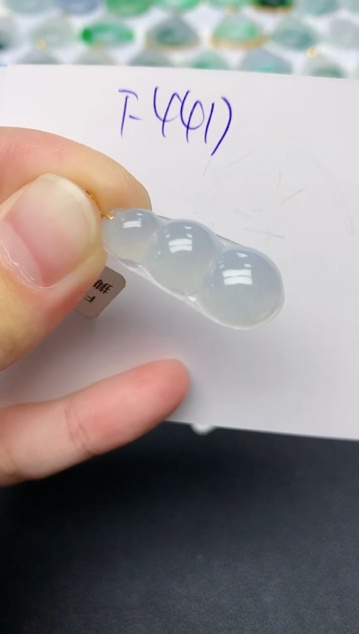 颈饰18K金镶嵌翡翠天然缅甸A货翡翠百元以上9元证书费自理