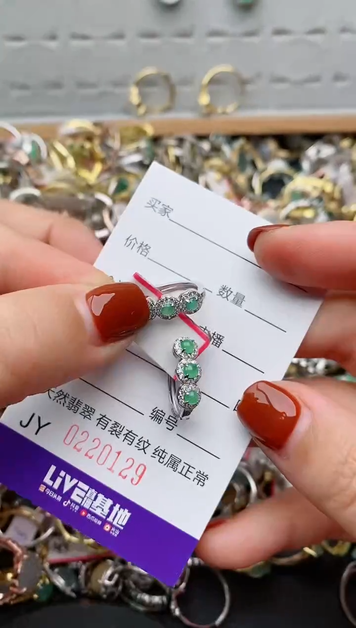银S925镶嵌戒指翡翠.