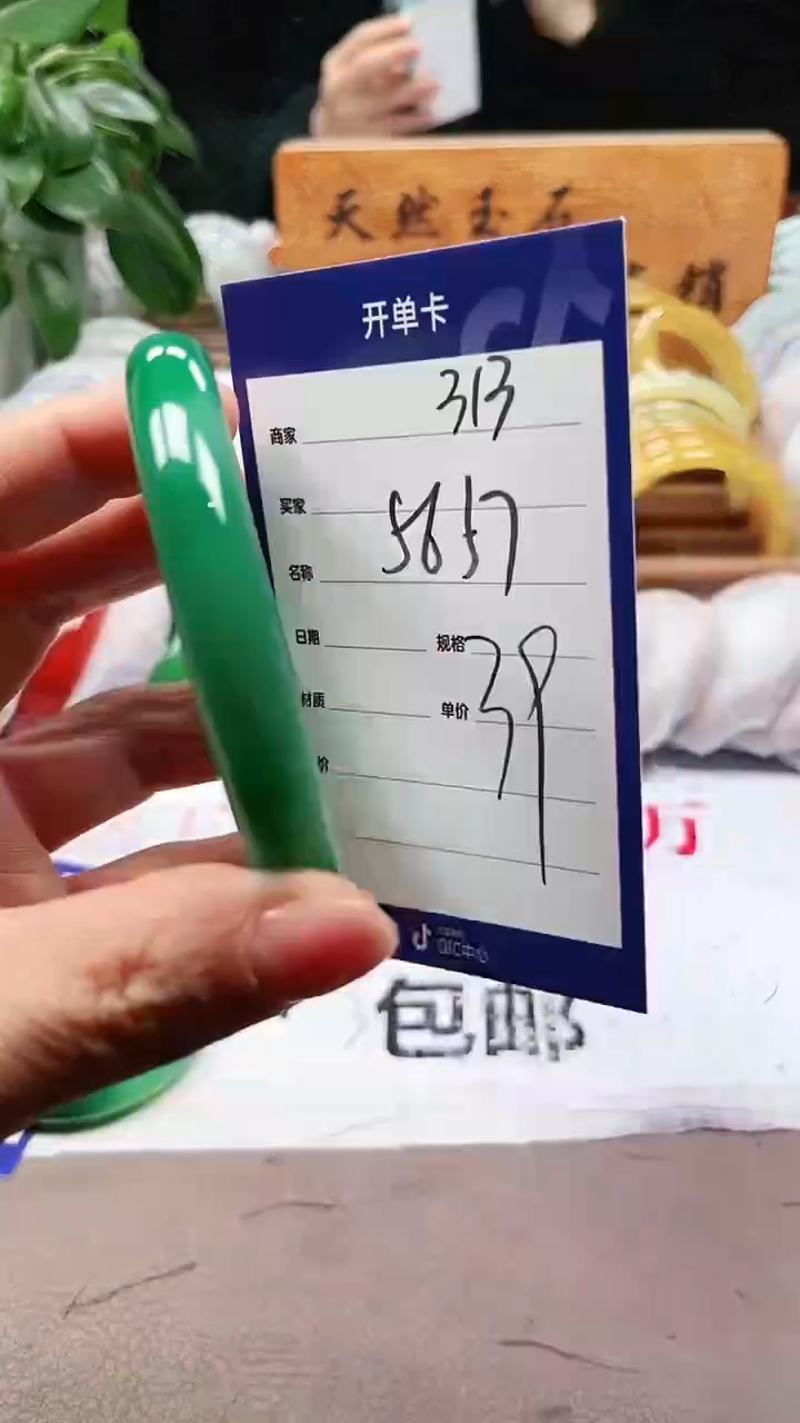 【闪购商品】玛瑙/玉髓手镯未镶嵌a313 5657多样性发货